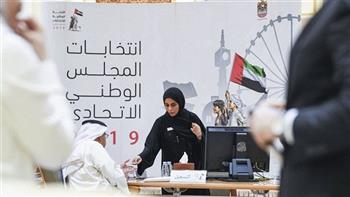   اليوم .. انطلاق انتخابات المجلس الوطني الاتحادي بدولة الإمارات 