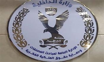 ضبط 4 أشخاص لقيامهم ببيع أجهزة حل شفرات القنوات الفضائية 