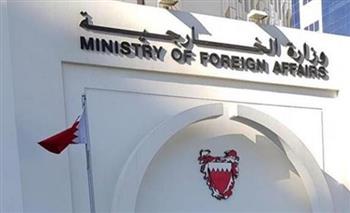   البحرين تدعو الفلسطينيين والإسرائيليين إلى ضبط النفس والتهدئة