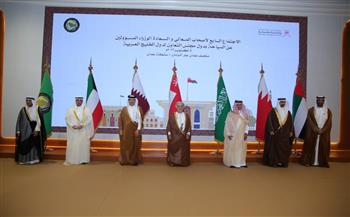   اختيار المنامة عاصمة السياحة الخليجية للعام 2024