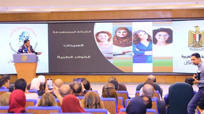 "اسبقي بخطوة" ندوة توعية حول الصحة الإنجابية ببني سويف