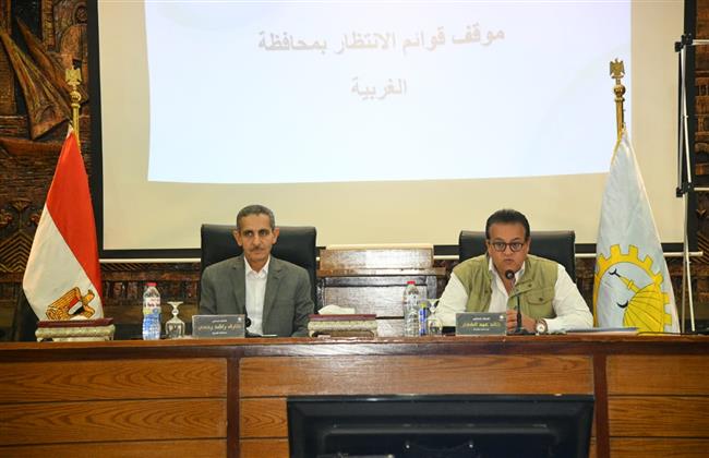 وزير الصحة ومحافظ الغربية يعقدان مؤتمرا صحفيا بمقر ديوان عام المحافظة