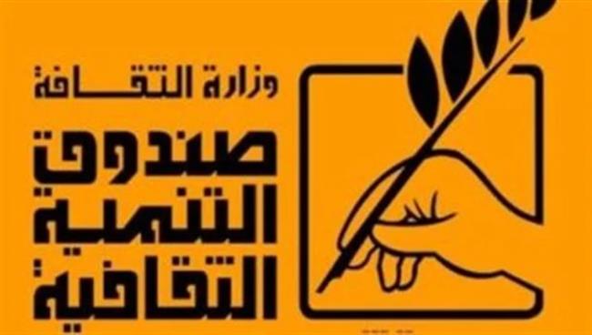 "الحرية للإبداع" بالإسكندرية يستضيف عددا من الفاعليات الثقافية السبت المقبل