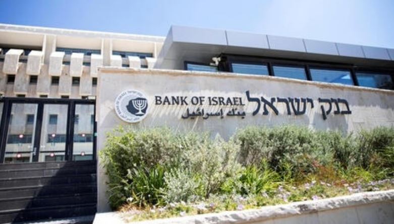 البنك المركزي الإسرائيلي سيبيع 30 مليار دولار لدعم الشيكل المنهار