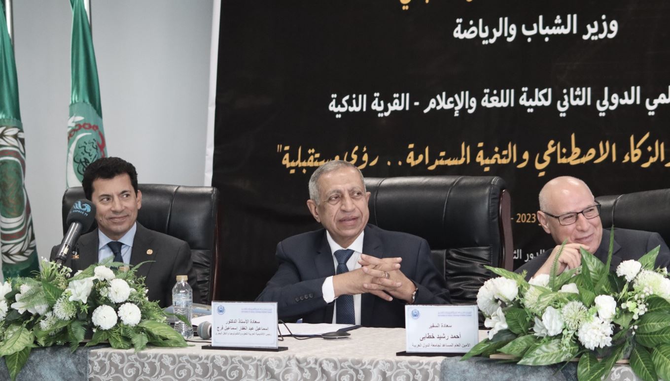 "خطابي": الحاجة ملحة لتكثيف التعاون الإقليمي لاطلاق استراتيجية عربية في مجال الذكاء الاصطناعي