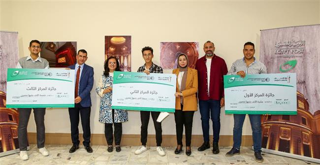 "البريد" يعلن الفائزين في مسابقة التصوير الفوتوغرافي لمتحفه