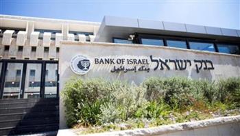   البنك المركزي الإسرائيلي سيبيع 30 مليار دولار لدعم الشيكل المنهار