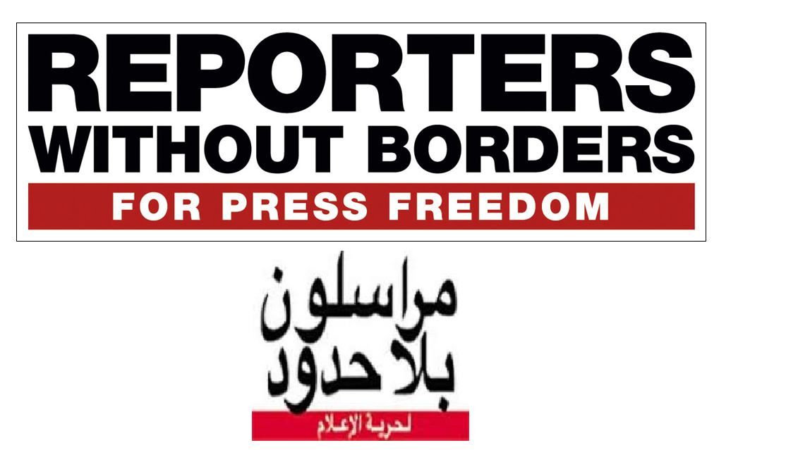 دعوى أمام الجنائية الدولية في "جرائم حرب" بحق صحفيين خلال العدوان على غزة