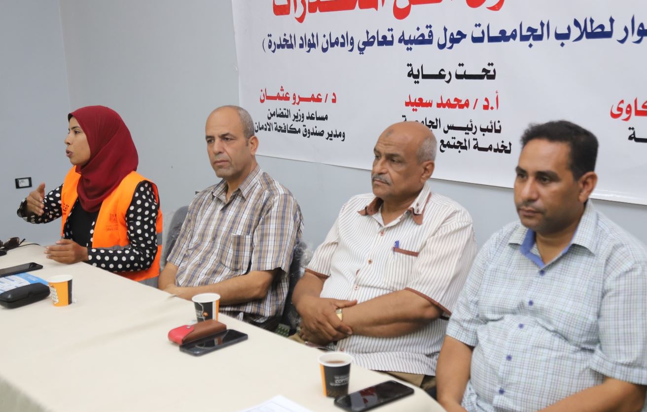 تواصل الندوات التوعوية بمخاطر الإدمان بجامعة جنوب الوادي