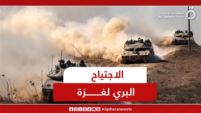 تقرير.. قلق الاحتلال الإسرائيلي من الخسائر في حال الاجتياح البري الكامل.. فيديو