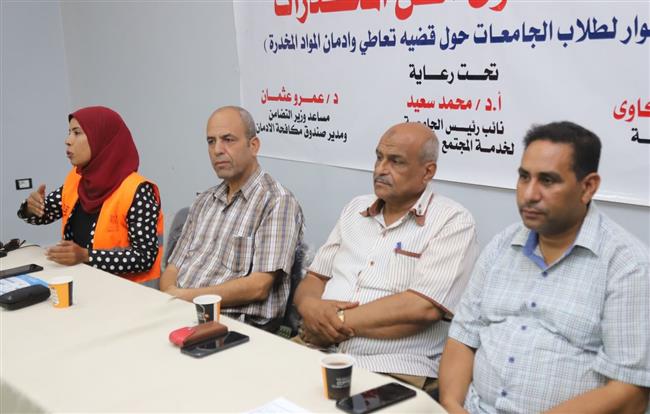 تواصل الندوات التوعوية بمخاطر الإدمان بجامعة جنوب الوادي