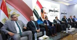 حملة المرشح الرئاسي عبد الفتاح السيسي تستقبل وفداً من اتحاد المشروعات الصغيرة والمتوسطة