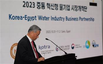   كوريا الجنوبية تسعى لتعزيز الروابط في صناعة المياه مع مصر
