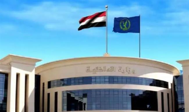 غدا .. وزارة الداخلية تبدأ في إجراء القرعة العلنية لموسم الحج لعام 1445هـ/2024م