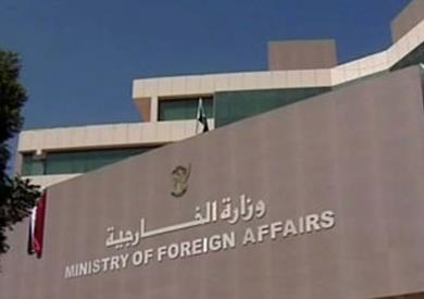 الخارجية السودانية تطالب المنظمات الدولية باتخاذ خطوات حاسمة ضد سياسة التطهير العرقي التي تنتهجها قوات الدعم