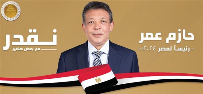 الوليلي والرشيدي في هيئة مكتب الحملة الإنتخابيه المركزيه للمرشح الرئاسي حازم عمر