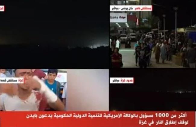 1000 مسؤول بالوكالة الأمريكية للتنمية الدولية يدعون بايدن لوقف العدوان على غزة