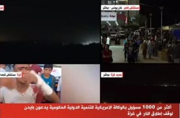 1000 مسؤول بالوكالة الأمريكية للتنمية الدولية يدعون بايدن لوقف العدوان على غزة