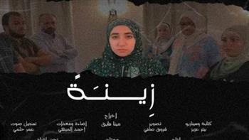 مهرجان أفلام المرأة بمسرح كلية رمسيس بمشاركة عشرة أفلام قصيرة