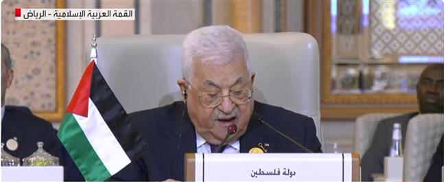 محمود عباس: الشعب الفلسطيني يتعرض إلى إبادة على يد ألة الحرب الإسرائيلية