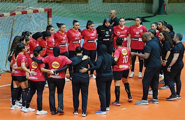 "سيدات يد الأهلي" يواجه الزمالك في الدوري
