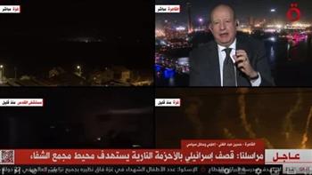   القاهرة الإخبارية: قصف للاحتلال الإسرائيلي يستهدف بوابة مجمع الشفاء في غزة