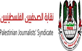   نقابة الصحفيين الفلسطينيين تُعلن فقدان الاتصال بصحفيين يُغطون العدوان الإسرائيلي على مُستشفى بقطاع غزة