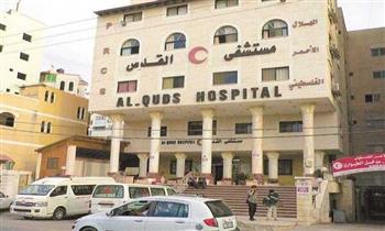   الهلال الأحمر: مستشفى القدس سيتوقف عن العمل خلال ساعات