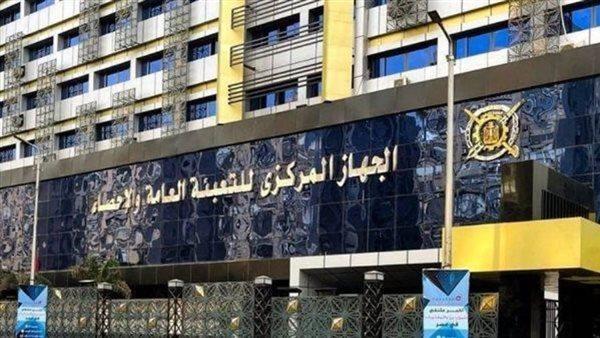 الإحصاء: تراجع معدل التضخم السنوي لإجمالي الجمهورية لشهر أكتوبر 2023