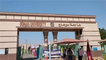 (صوتك مستقبلك).. جامعة سوهاج تطلق سلسلة من الندوات التوعوية عن الانتخابات الرئاسية