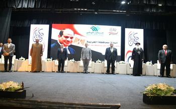   انطلاق فعاليات مؤتمر "حكاية وطن ما بين الرؤية والإنجاز" بمحافظة الغربية