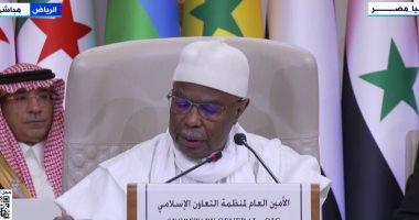 منظمة التعاون الإسلامى: إسرائيل دولة احتلال وعليها حماية المدنيين