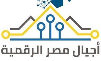 رئيس جامعة أسيوط يعلن عن منح مبادرات (أجيال مصر الرقمية) المقدمة من وزارة الاتصالات 