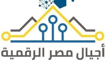رئيس جامعة أسيوط يعلن عن منح مبادرات (أجيال مصر الرقمية) المقدمة من وزارة الاتصالات