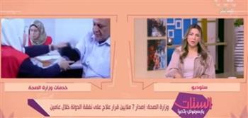 الستات مايعرفوش يكدبوا : إصدار 7 ملايين قرار علاج على نفقة الدولة خلال عامين
