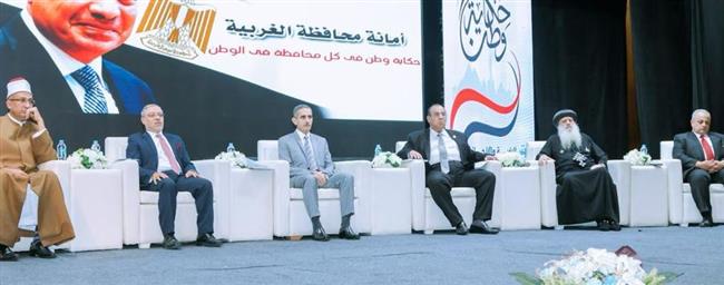 جامعة طنطا تستضيف مؤتمر التحالف الوطنى" حكاية وطن في كل محافظة 