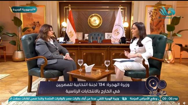 "صوتوا وشاركوا.. ده واجب".. وزيرة الهجرة في رسالة خاصة للمصريين بالخارج.. فيديو