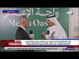 خبير سعودي: مصر خلال الفترة القادمة ستكون سادس أكبر اقتصاد في العالم