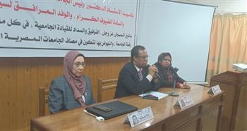 "دور المرأة في مكافحة الفساد".. في ندوة بحقوق جنوب الوادي