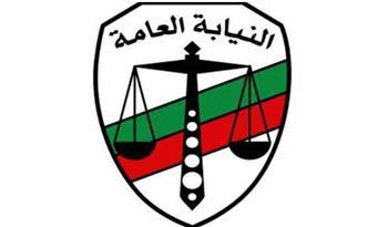  النيابة تكشف حقيقة وقوع اغتصاب وقتل فى حفل المنصورية