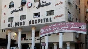   الهلال الأحمر الفلسطيني: مستشفيات شمال غزة حارج الخدمة