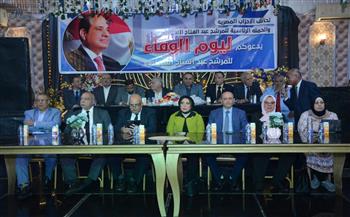   "المصريين" يشارك أحزاب التحالف المؤتمر الحاشد لدعم الرئيس السيسي