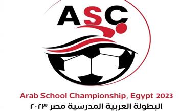  مصر تستضيف البطولة العربية المدرسية لكرة القدم والسباحة 