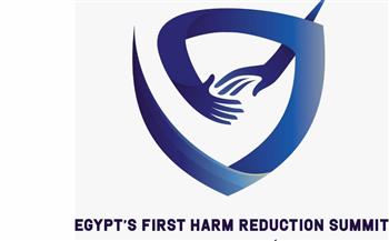   انطلاق قمة مصر الأولى للحد من المخاطر غدا