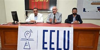   جامعة الفيوم: حماية نهر النيل.. ندوة بالجامعة المصرية للتعلم الإلكتروني الأهلية