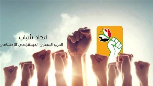 "المصري الديمقراطي" و"العدل" يجمدان نشاطهما داخل الحركة المدنية