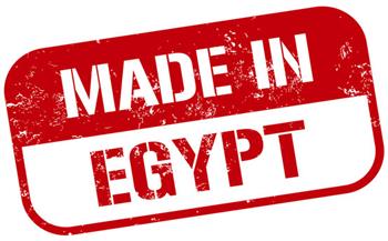   منتج مصرى بمواصفات عالمية