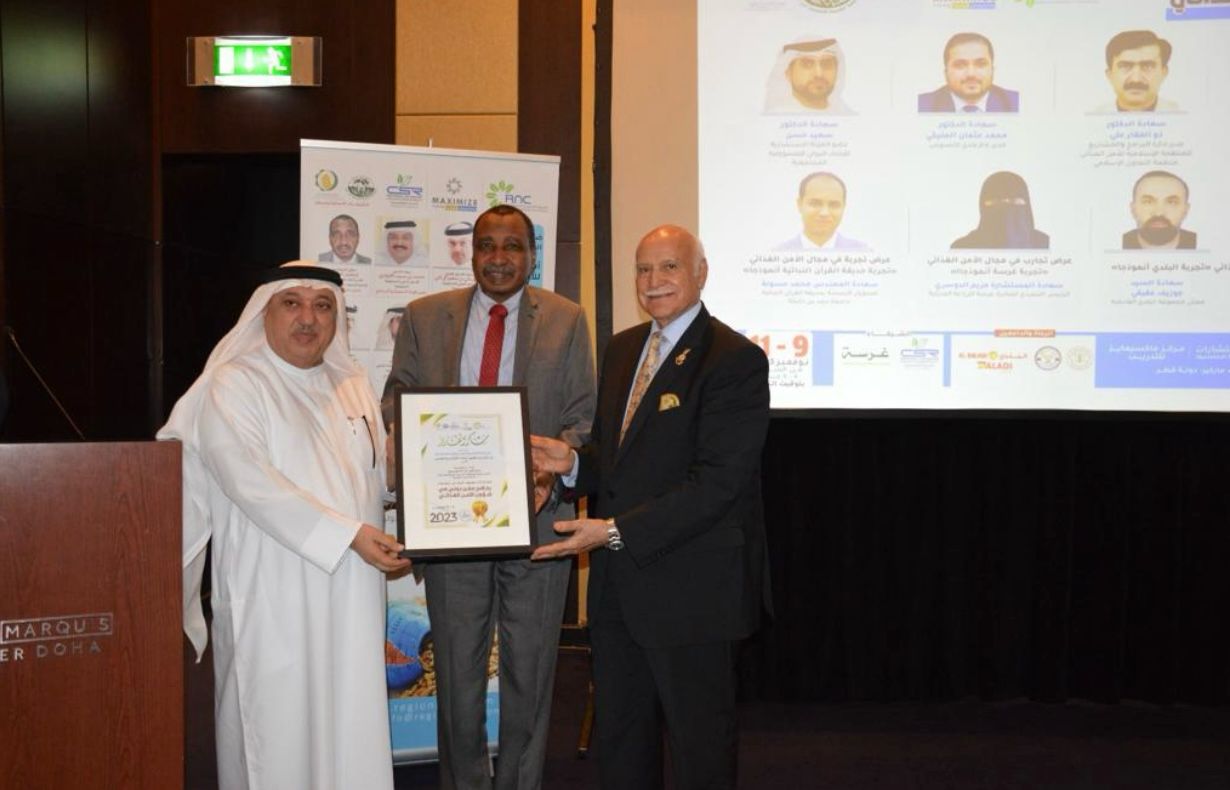 الدوحة تستضيف فعاليات برنامج أممي لشئون الأمن الغذائي