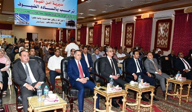 محافظ الفيوم ومدير الأمن يشهدان مراسم إجراء القرعة العلنية للحج