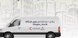 حملة "هنوصلك".. "التضامن" تؤكد تيسير إجراءات استخراج بطاقة الخدمات المتكاملة لذوي الهمم